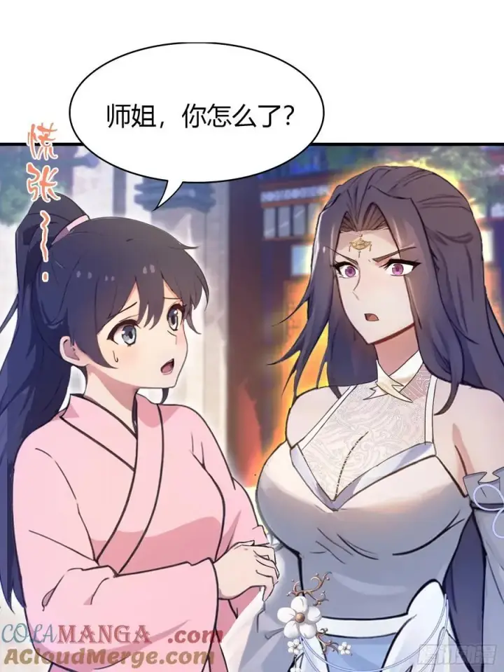 漫画《原来我早就无敌了》第3话 路边店里的大神！第28张图
