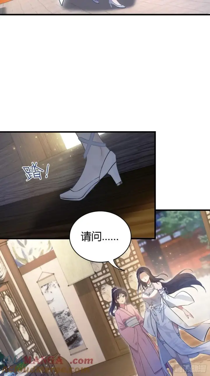 漫画《原来我早就无敌了》第3话 路边店里的大神！第34张图