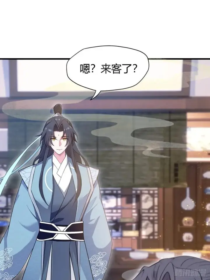 漫画《原来我早就无敌了》第3话 路边店里的大神！第36张图