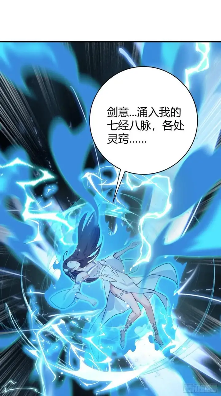 漫画《原来我早就无敌了》第3话 路边店里的大神！第48张图