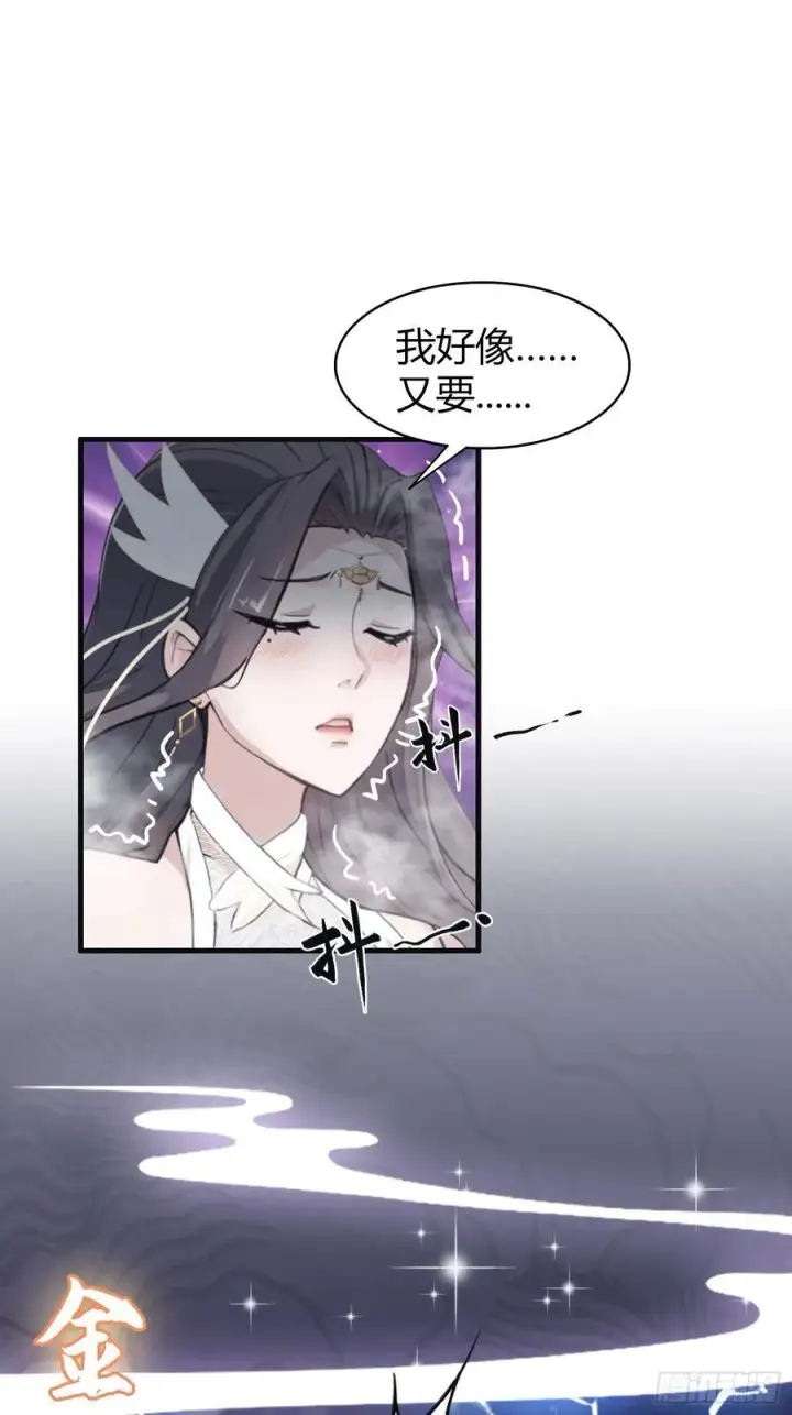 漫画《原来我早就无敌了》第3话 路边店里的大神！第50张图