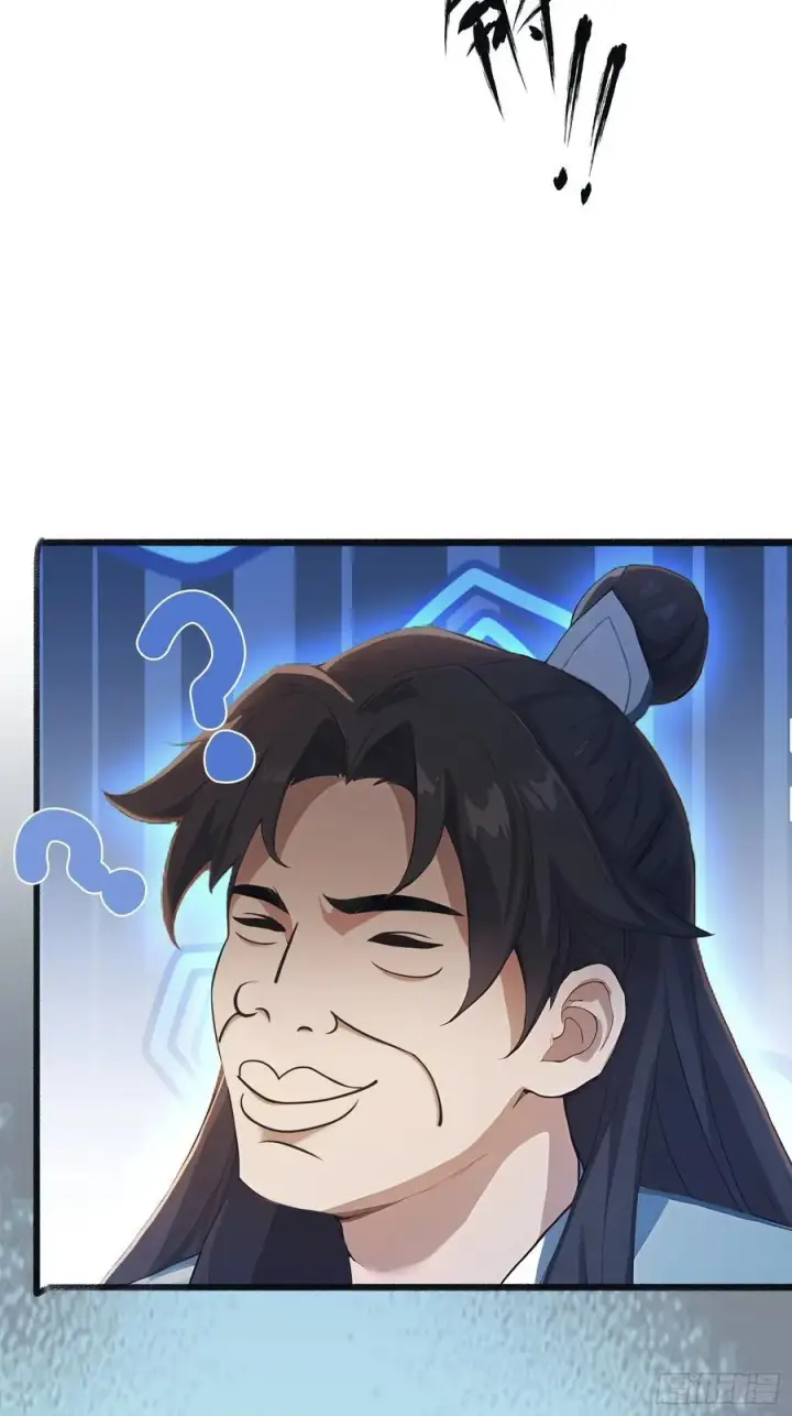 漫画《原来我早就无敌了》第4话 差点捅了大篓子？第50张图