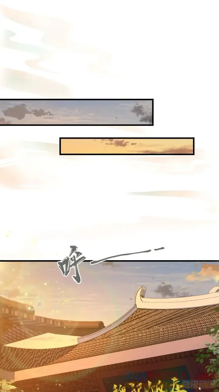 漫画《原来我早就无敌了》第5话 到手的鸡腿飞了！第31张图