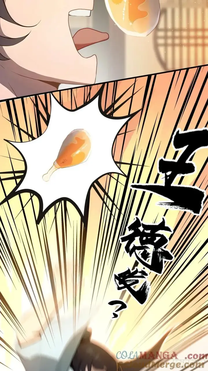 漫画《原来我早就无敌了》第5话 到手的鸡腿飞了！第40张图