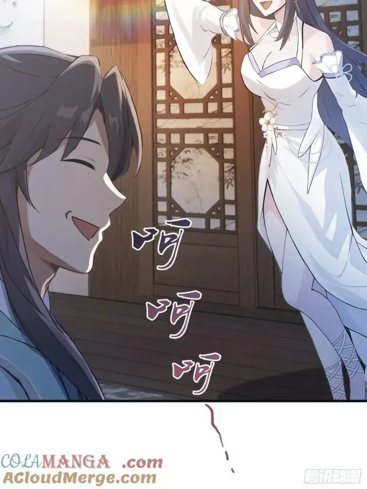 漫画《原来我早就无敌了》第5话 到手的鸡腿飞了！第7张图