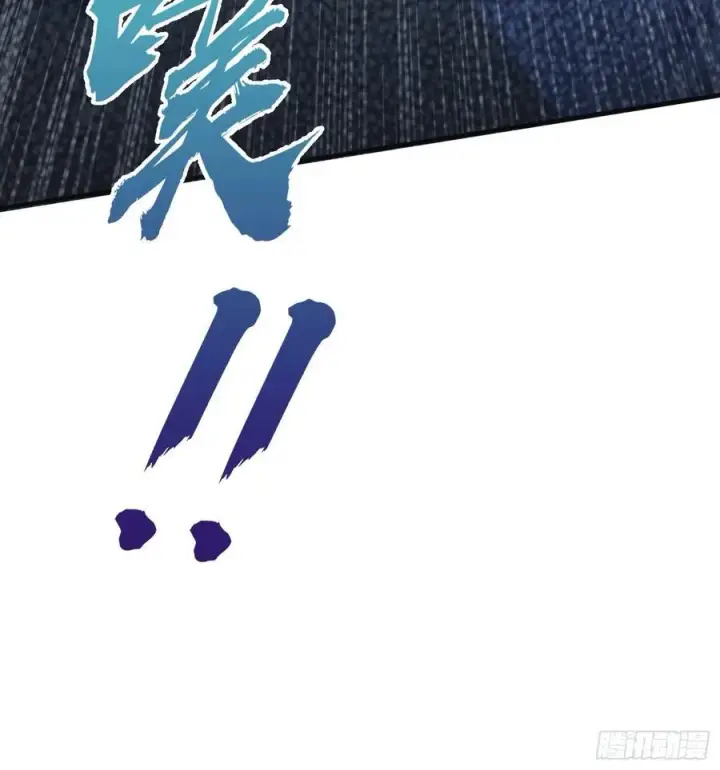 漫画《原来我早就无敌了》第7话 你也会鹰之一手！第17张图