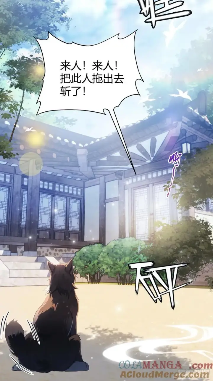 漫画《原来我早就无敌了》第7话 你也会鹰之一手！第22张图