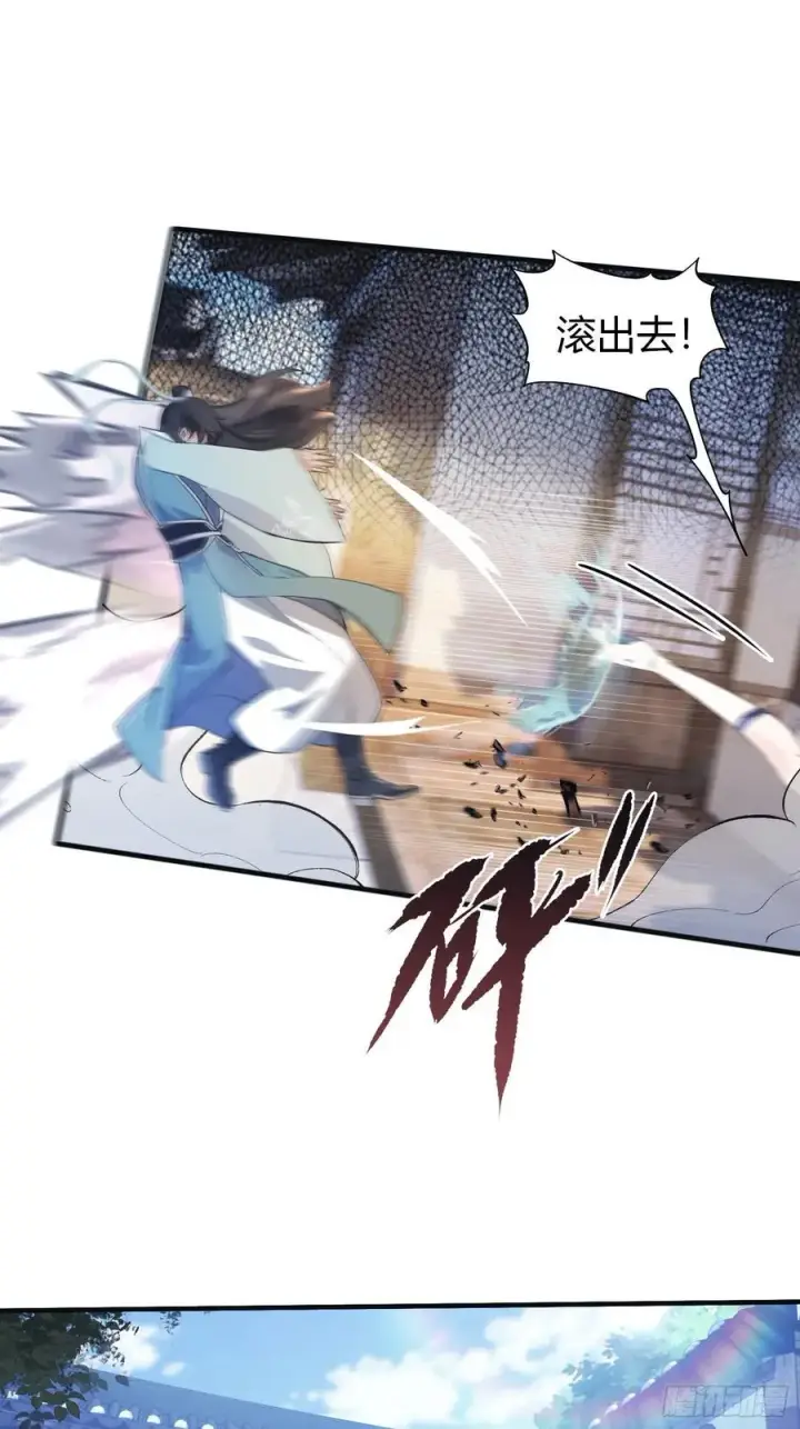 漫画《原来我早就无敌了》第7话 你也会鹰之一手！第24张图