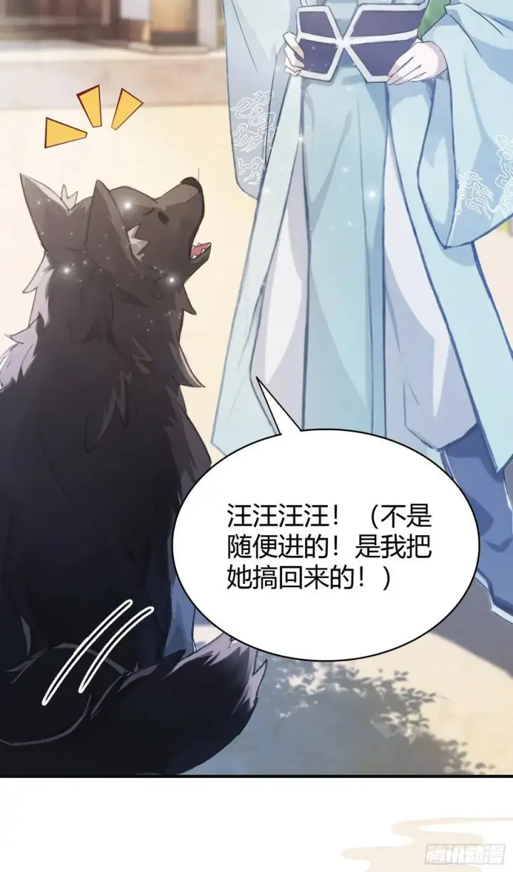 漫画《原来我早就无敌了》第7话 你也会鹰之一手！第27张图
