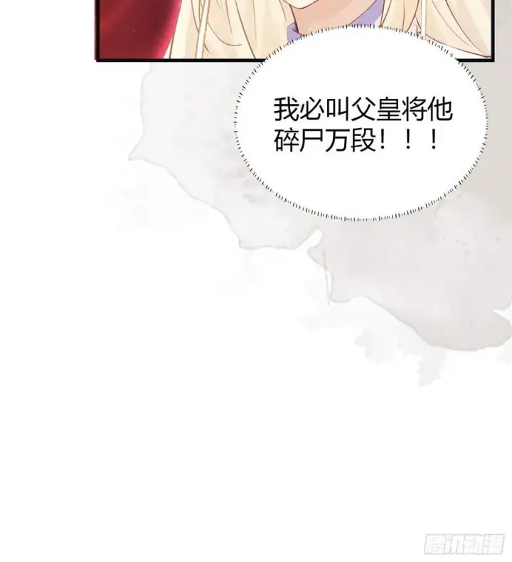 漫画《原来我早就无敌了》第7话 你也会鹰之一手！第32张图