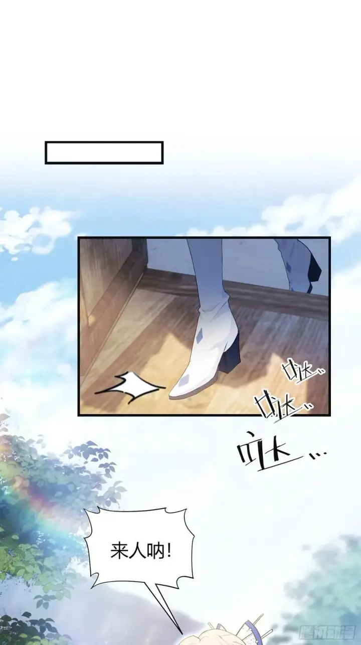 漫画《原来我早就无敌了》第7话 你也会鹰之一手！第33张图