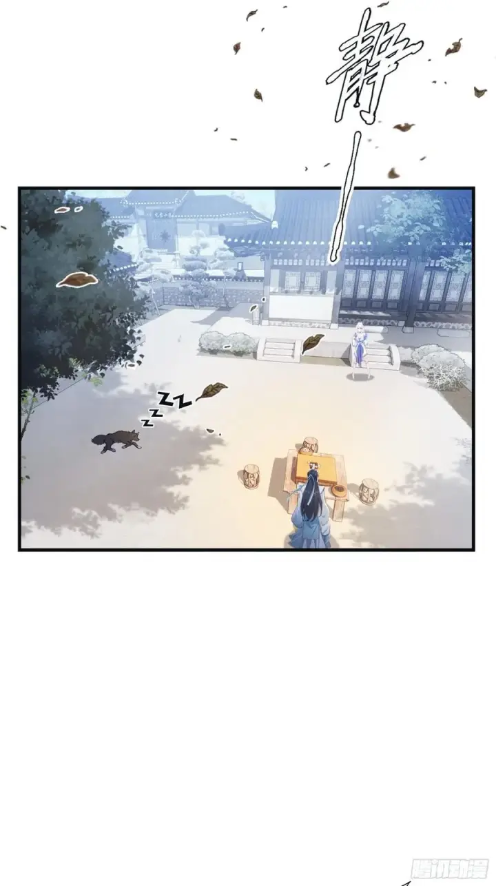 漫画《原来我早就无敌了》第7话 你也会鹰之一手！第35张图