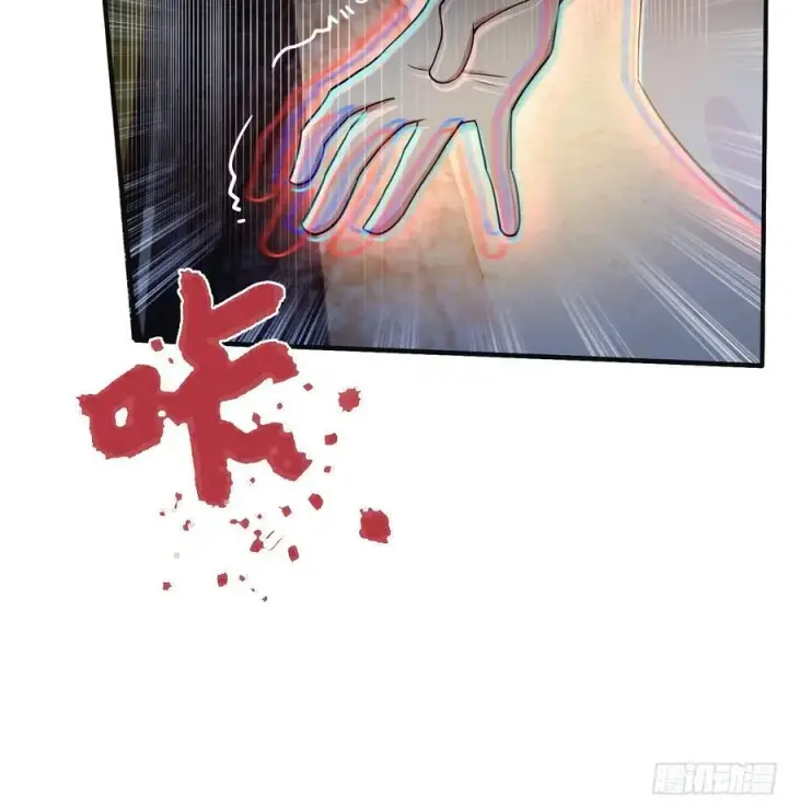 漫画《原来我早就无敌了》第7话 你也会鹰之一手！第39张图