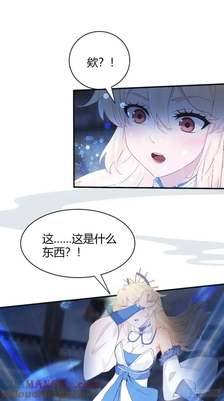 漫画《原来我早就无敌了》第7话 你也会鹰之一手！第40张图