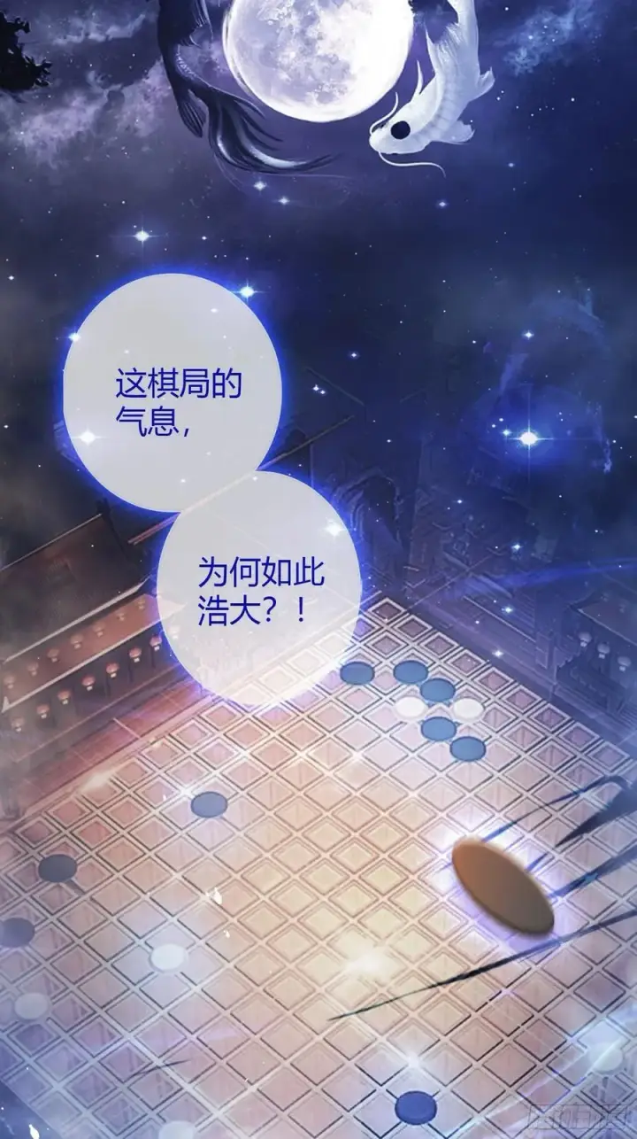 漫画《原来我早就无敌了》第7话 你也会鹰之一手！第42张图