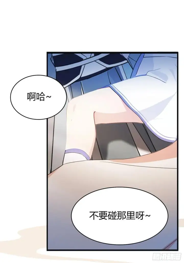 漫画《原来我早就无敌了》第7话 你也会鹰之一手！第5张图