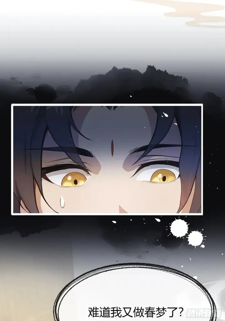 漫画《原来我早就无敌了》第7话 你也会鹰之一手！第6张图
