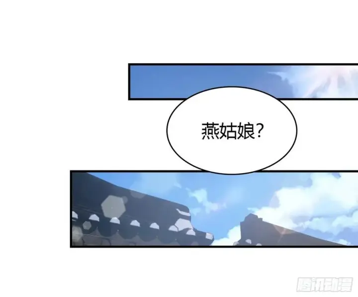 漫画《原来我早就无敌了》第9话 小池镇出天才了！第20张图