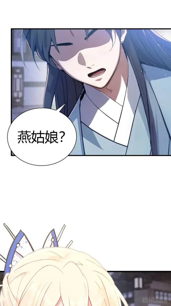 漫画《原来我早就无敌了》第9话 小池镇出天才了！第21张图