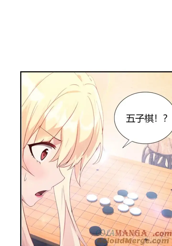 漫画《原来我早就无敌了》第9话 小池镇出天才了！第31张图