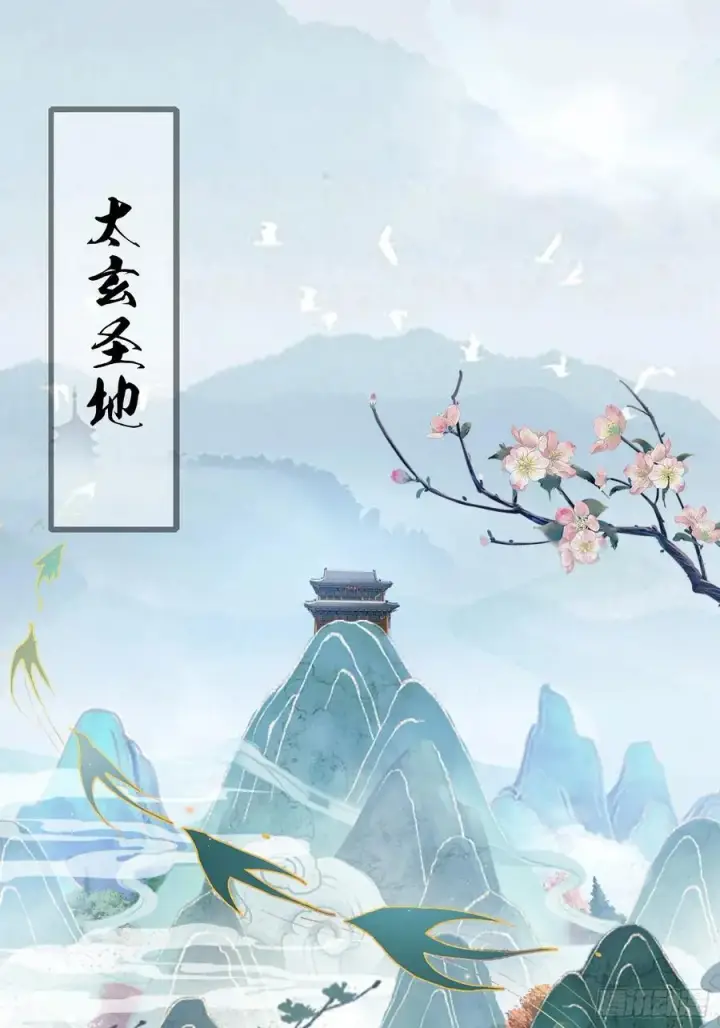漫画《原来我早就无敌了》第9话 小池镇出天才了！第36张图