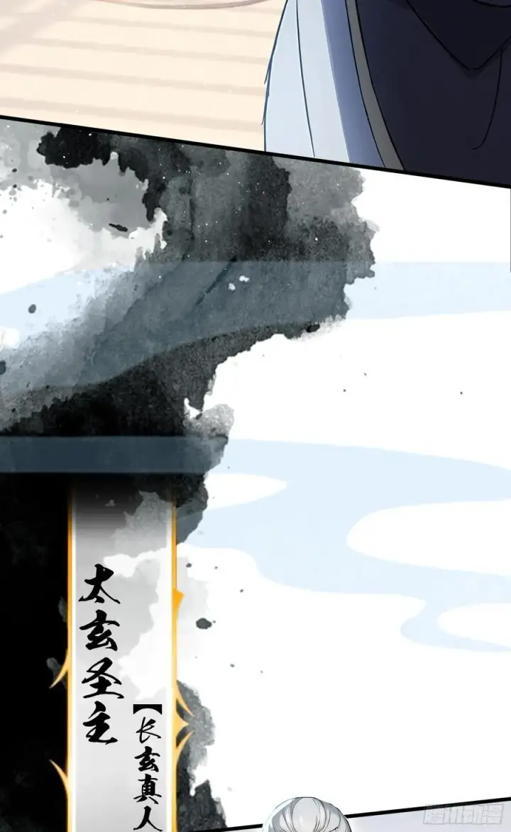 漫画《原来我早就无敌了》第9话 小池镇出天才了！第39张图