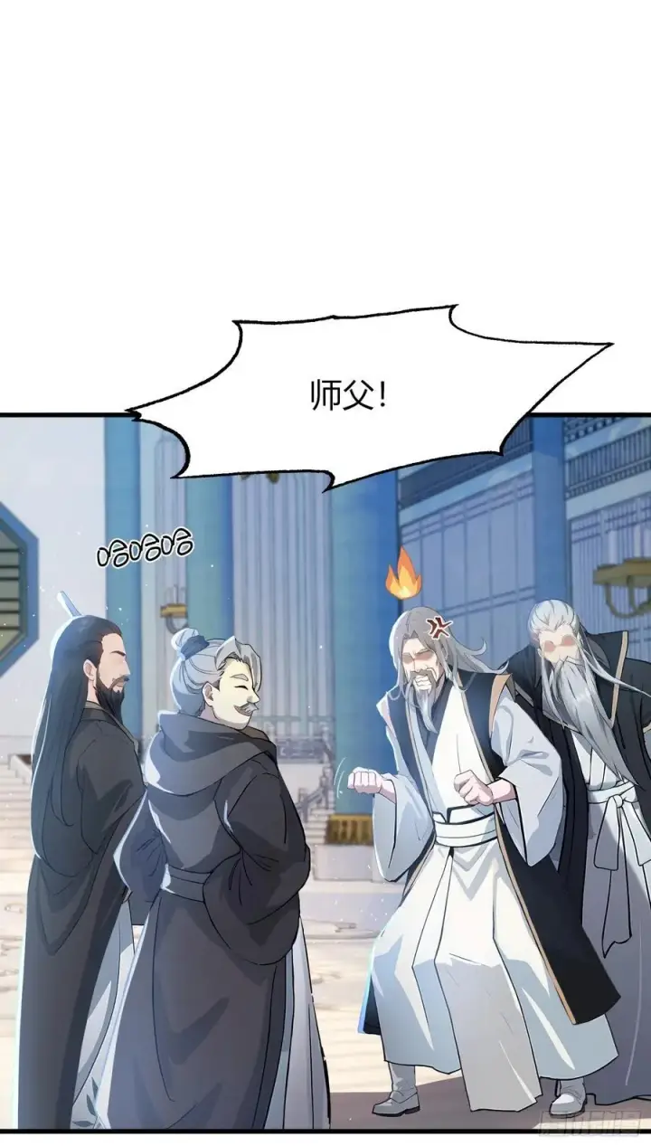 漫画《原来我早就无敌了》第9话 小池镇出天才了！第48张图