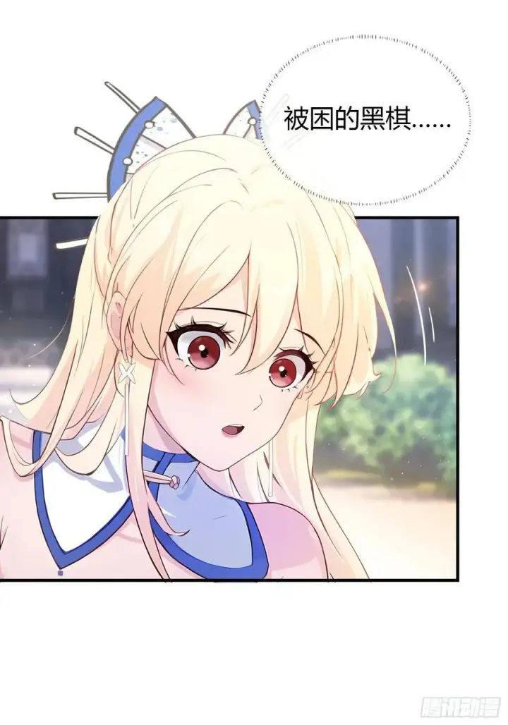 漫画《原来我早就无敌了》第9话 小池镇出天才了！第9张图