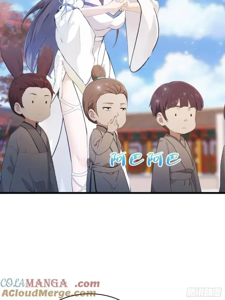 漫画《原来我早就无敌了》第10话 啥是天梯试炼啊？第55张图