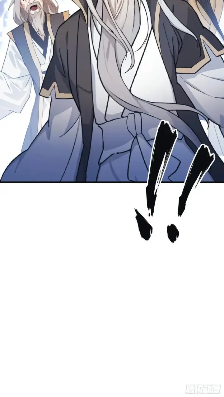 漫画《原来我早就无敌了》第10话 啥是天梯试炼啊？第63张图