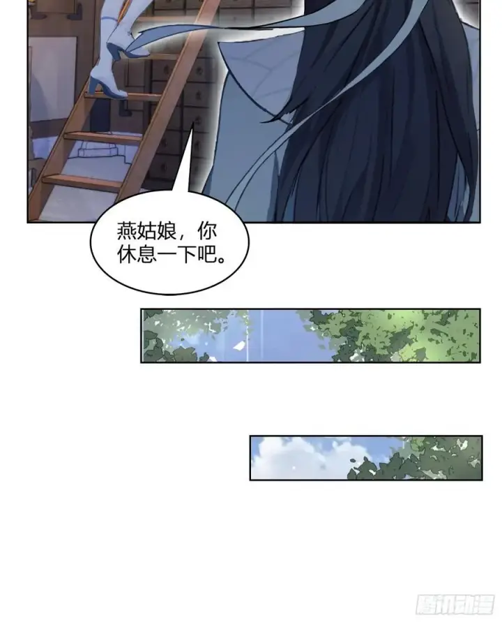 漫画《原来我早就无敌了》第12话 金屋藏娇，懂得都懂！第14张图