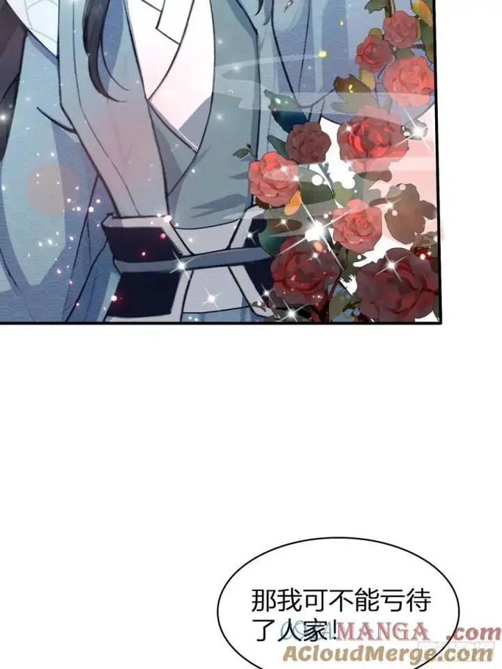 漫画《原来我早就无敌了》第12话 金屋藏娇，懂得都懂！第19张图