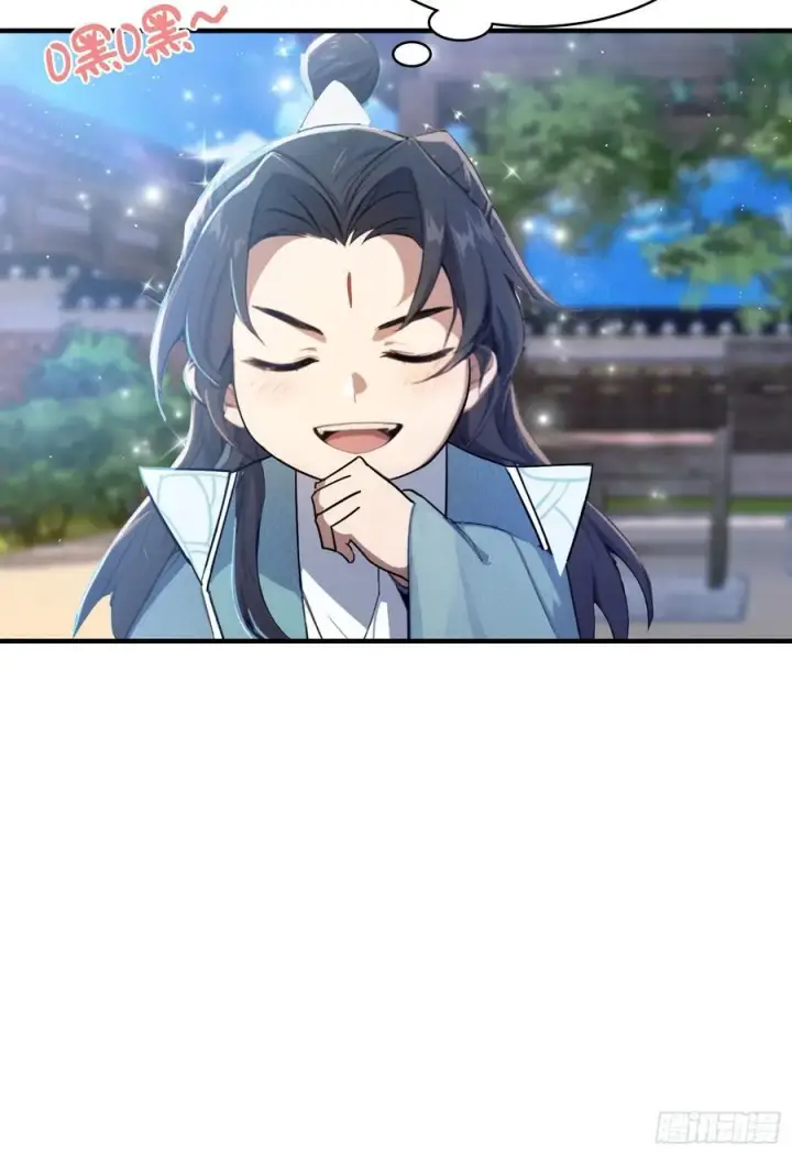 漫画《原来我早就无敌了》第12话 金屋藏娇，懂得都懂！第20张图