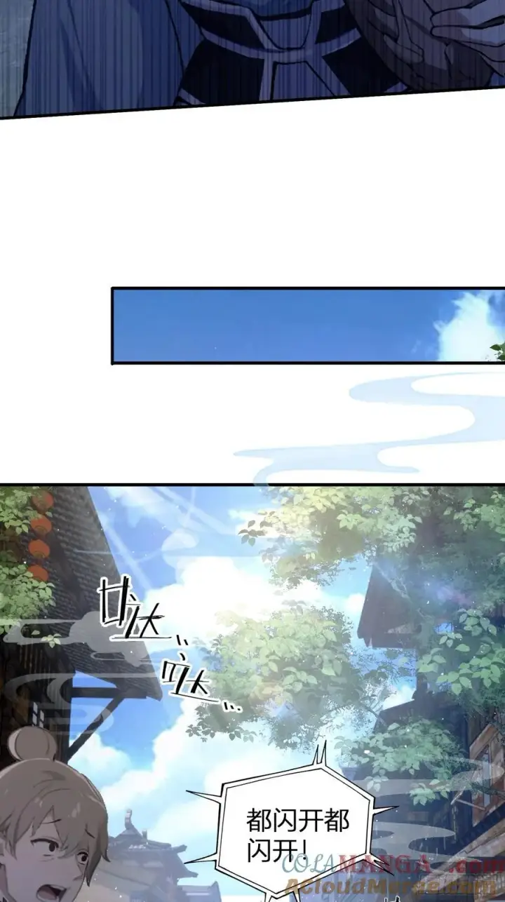 漫画《原来我早就无敌了》第12话 金屋藏娇，懂得都懂！第37张图