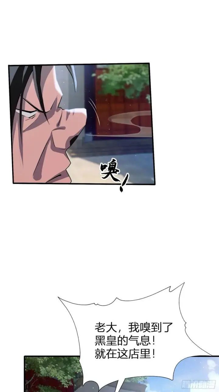 漫画《原来我早就无敌了》第12话 金屋藏娇，懂得都懂！第39张图