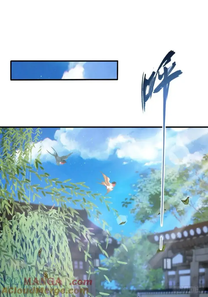 漫画《原来我早就无敌了》第12话 金屋藏娇，懂得都懂！第4张图