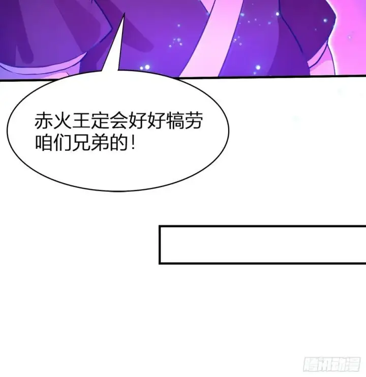 漫画《原来我早就无敌了》第12话 金屋藏娇，懂得都懂！第42张图