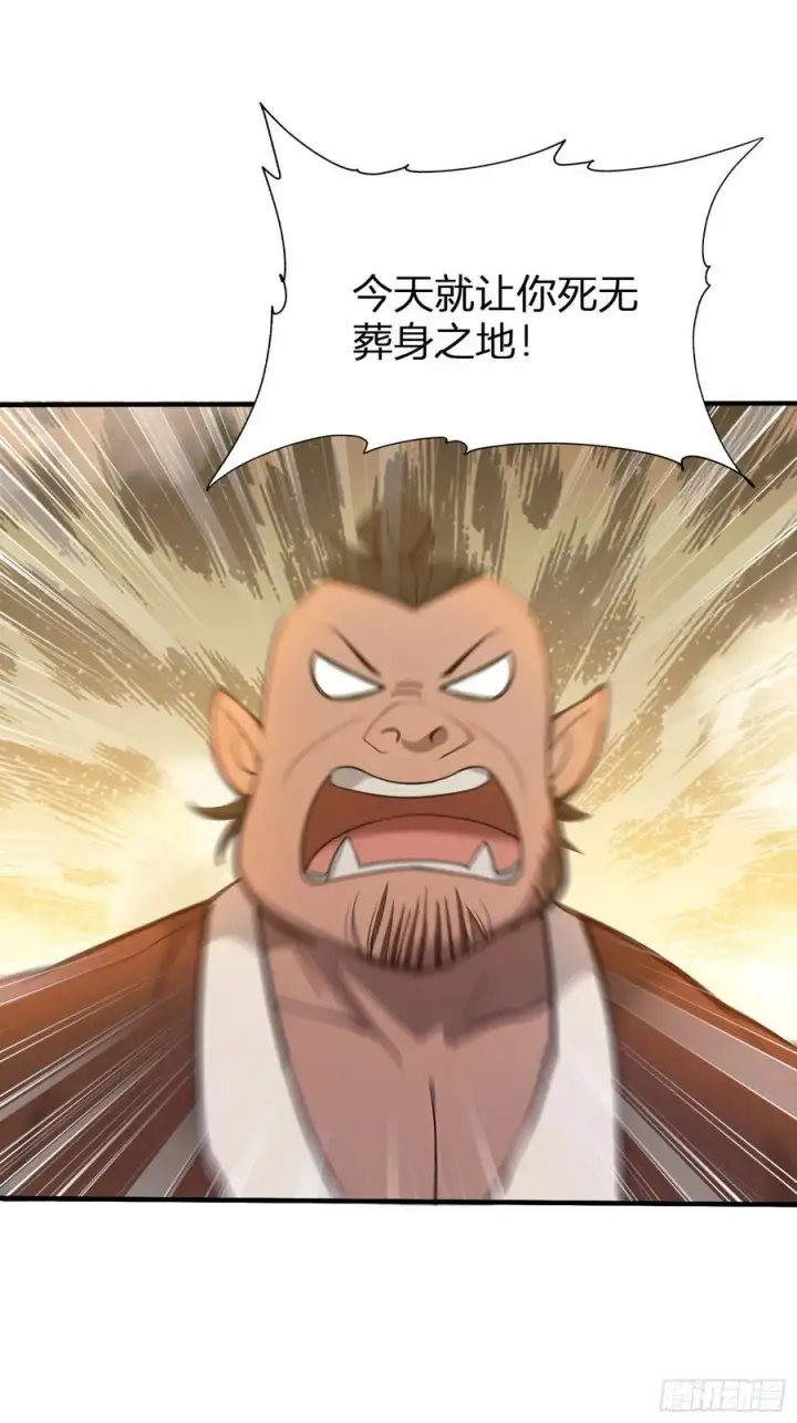 漫画《原来我早就无敌了》第12话 金屋藏娇，懂得都懂！第48张图