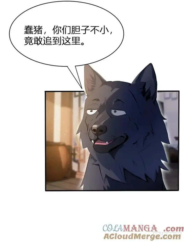 漫画《原来我早就无敌了》第12话 金屋藏娇，懂得都懂！第49张图