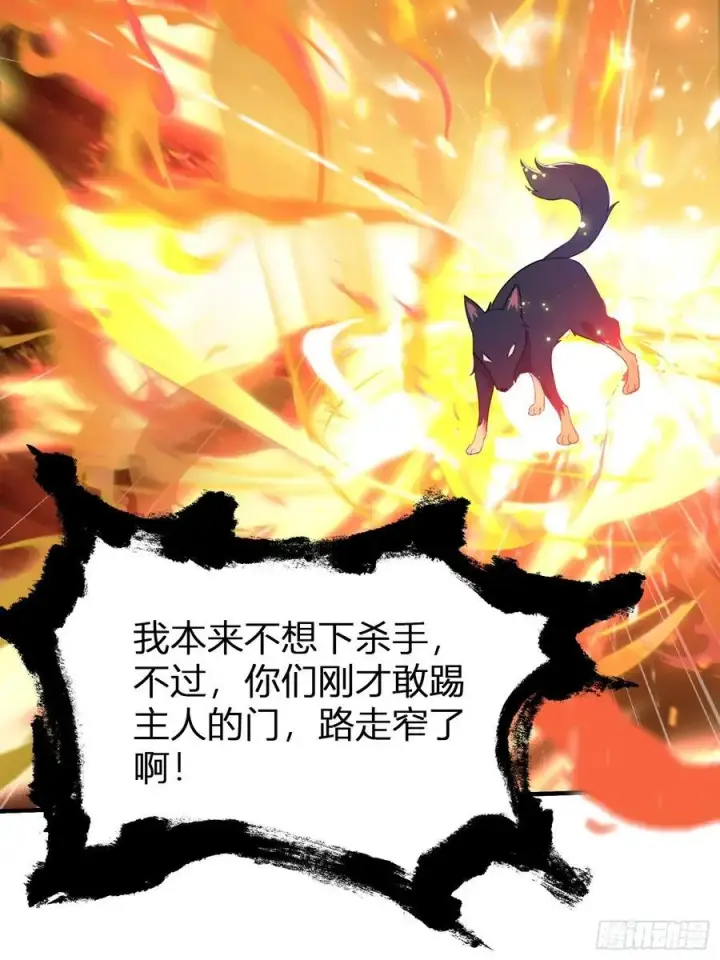 漫画《原来我早就无敌了》第12话 金屋藏娇，懂得都懂！第53张图