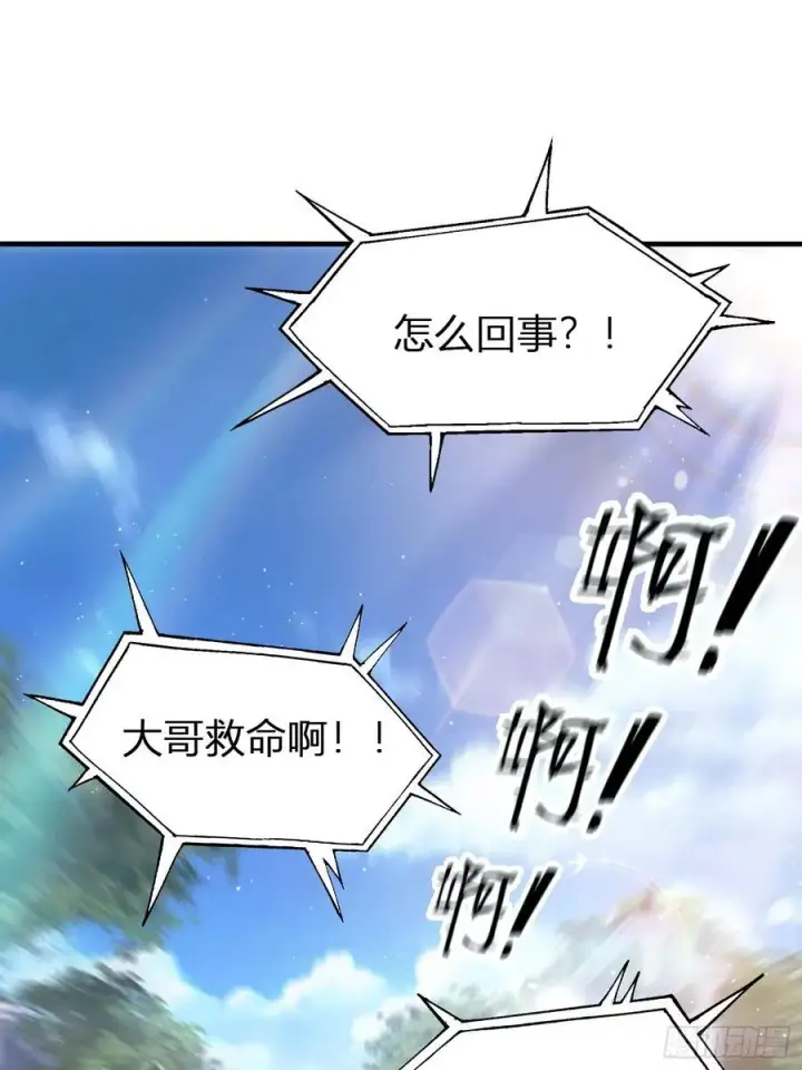 漫画《原来我早就无敌了》第12话 金屋藏娇，懂得都懂！第54张图