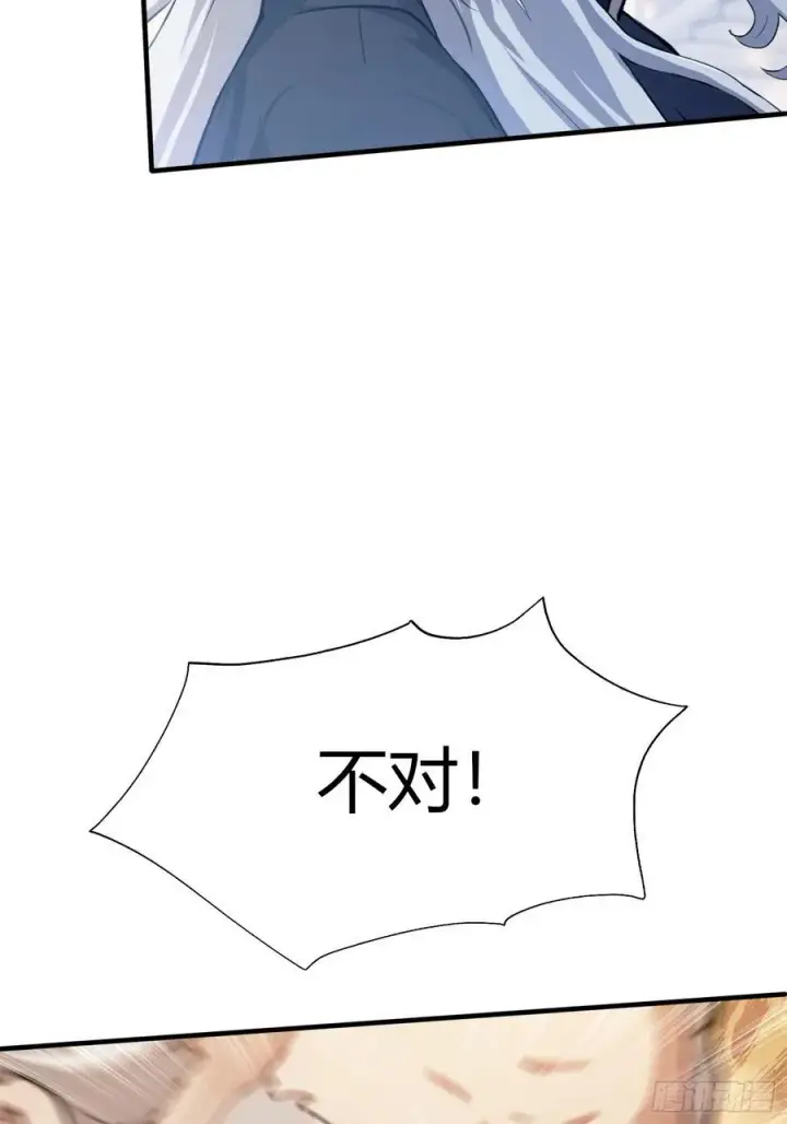 漫画《原来我早就无敌了》第13话 这是什么大宝贝？第14张图