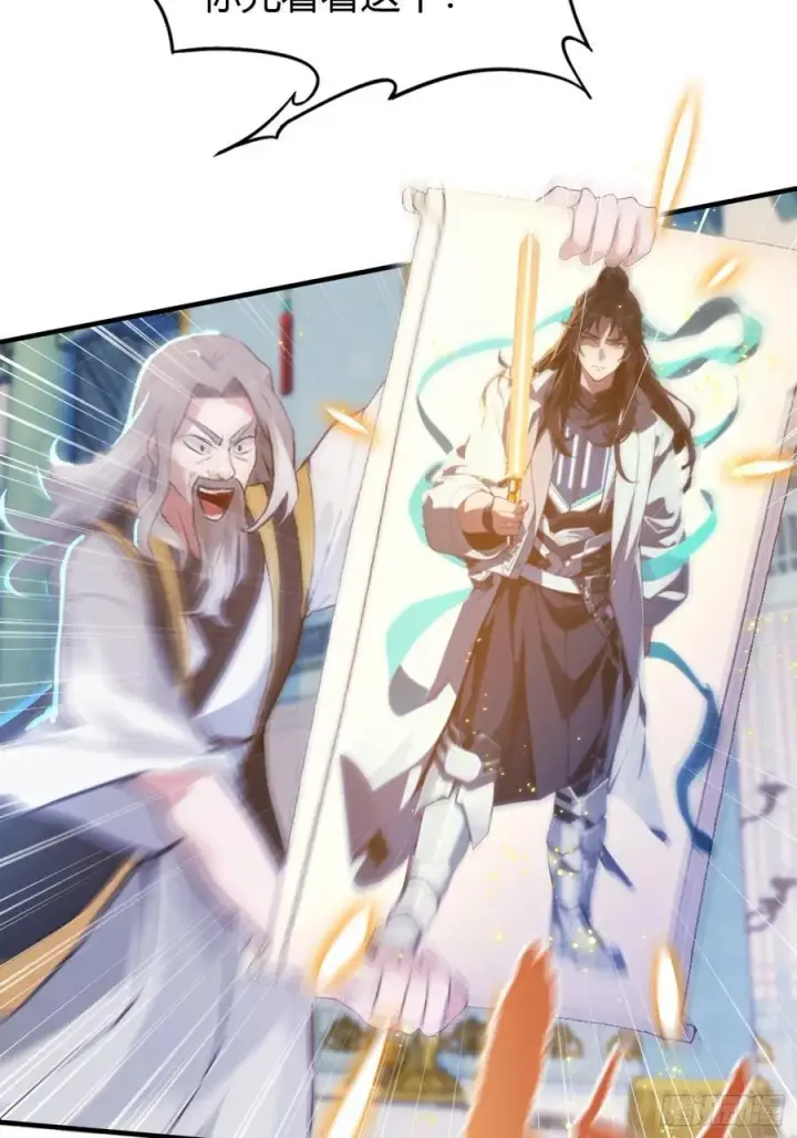 漫画《原来我早就无敌了》第13话 这是什么大宝贝？第20张图