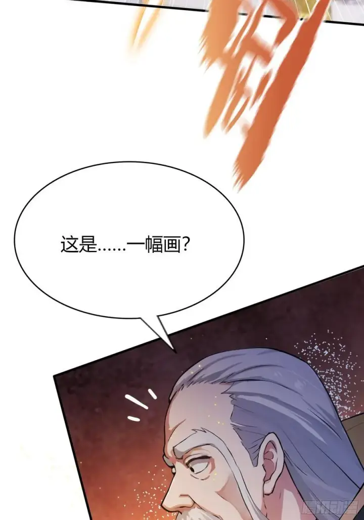 漫画《原来我早就无敌了》第13话 这是什么大宝贝？第21张图