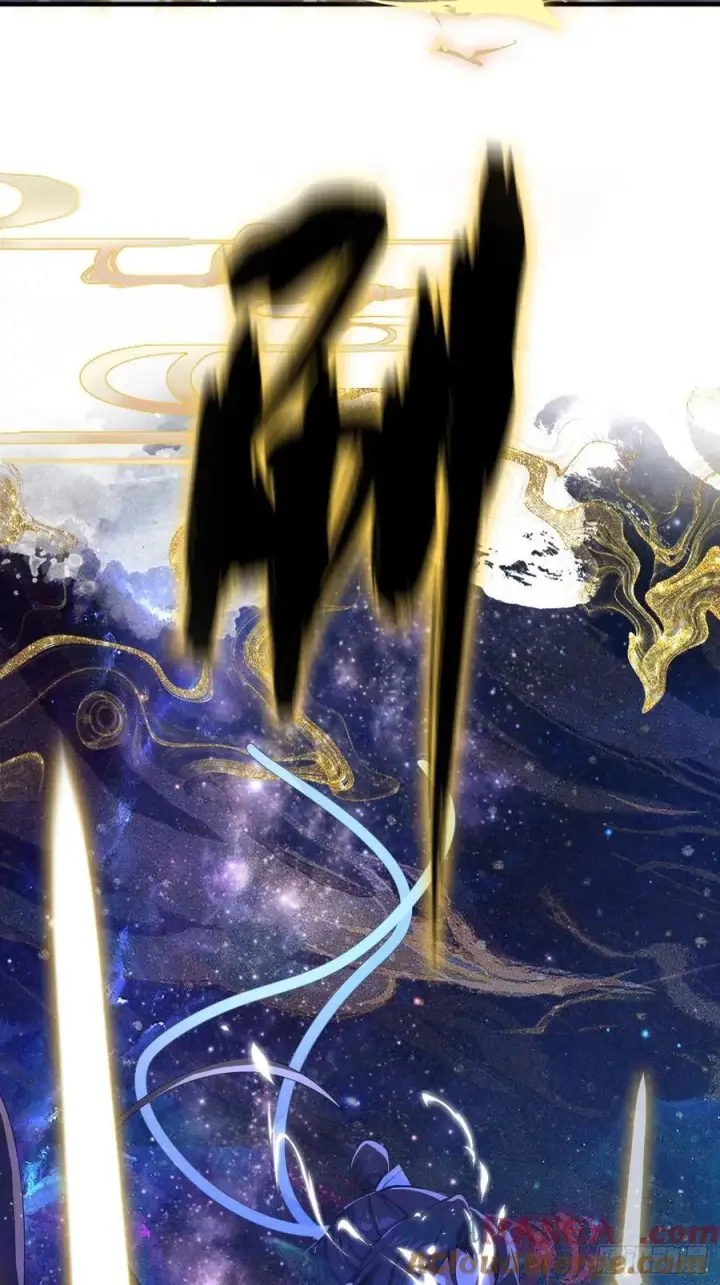 漫画《原来我早就无敌了》第13话 这是什么大宝贝？第25张图
