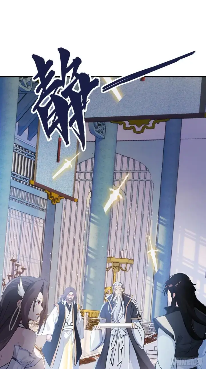 漫画《原来我早就无敌了》第13话 这是什么大宝贝？第39张图