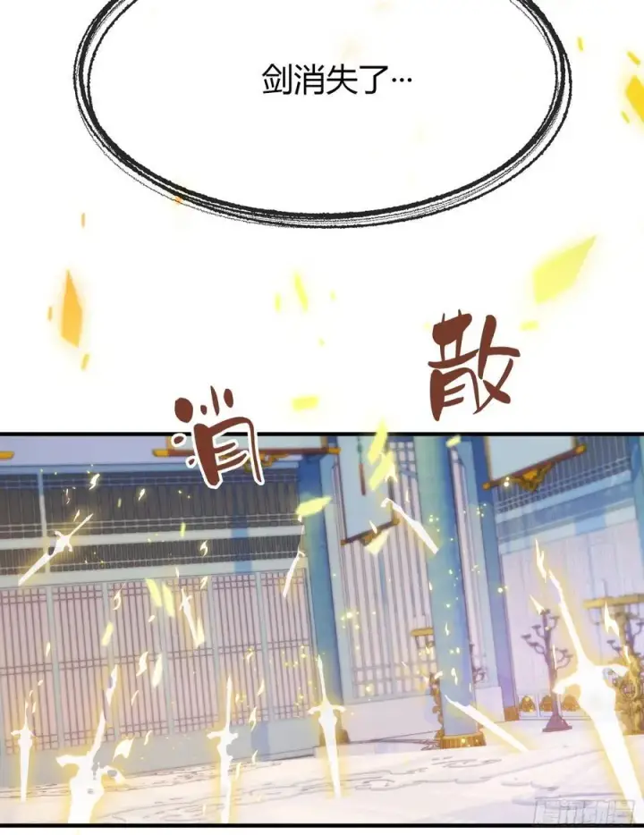 漫画《原来我早就无敌了》第13话 这是什么大宝贝？第42张图
