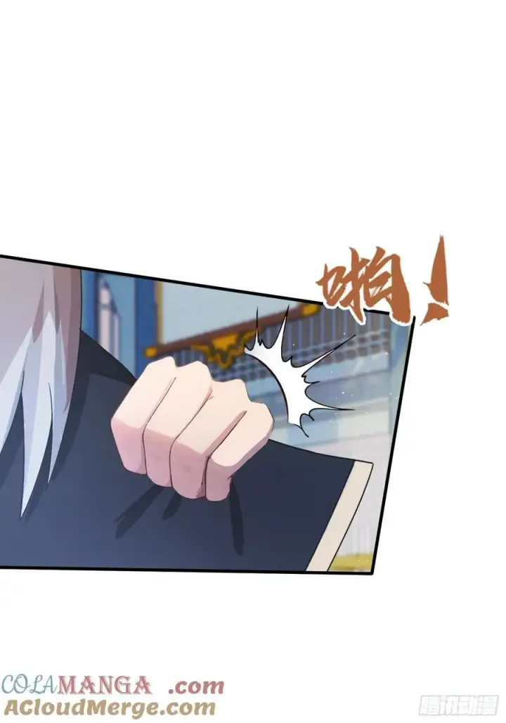 漫画《原来我早就无敌了》第13话 这是什么大宝贝？第43张图