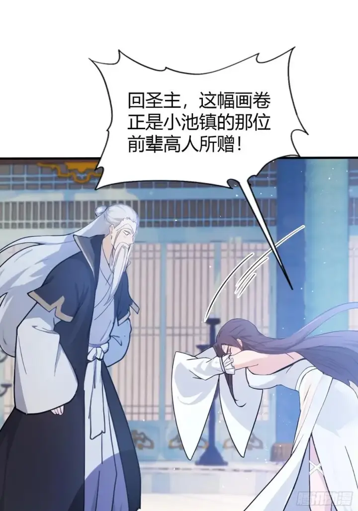 漫画《原来我早就无敌了》第13话 这是什么大宝贝？第47张图