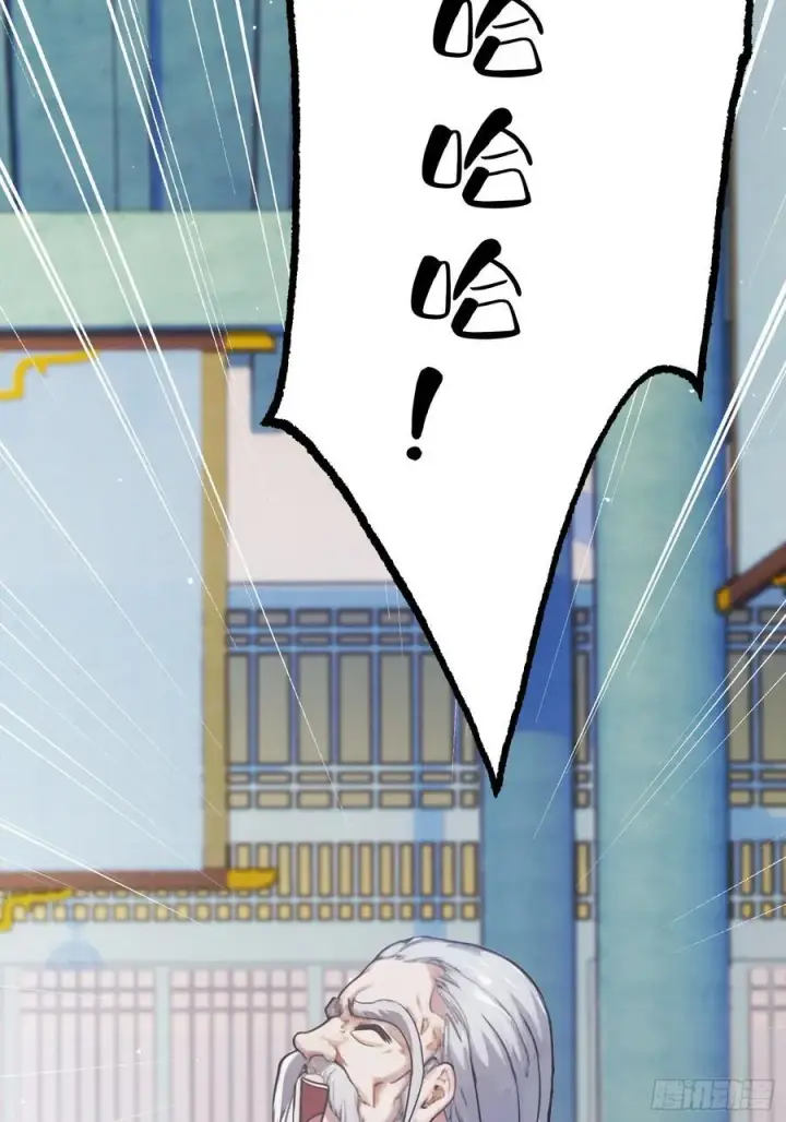 漫画《原来我早就无敌了》第13话 这是什么大宝贝？第53张图